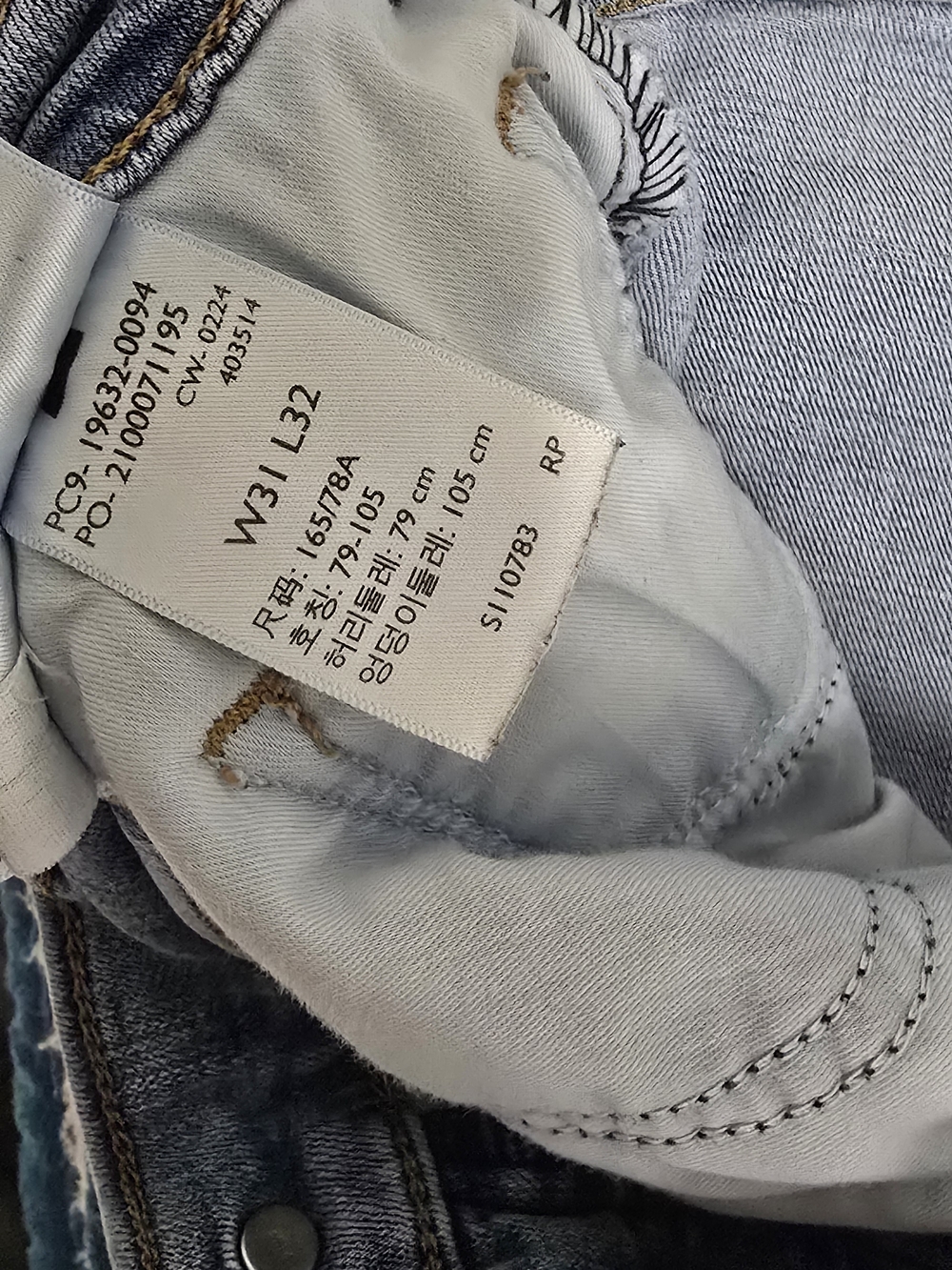 🔥Levi Strauss Shaping Bootcut Jeans Light Wash Blue 31/32 Signature Denim - Picture 5 of 8